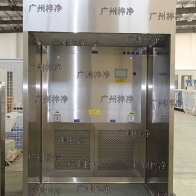 负压称量柜
