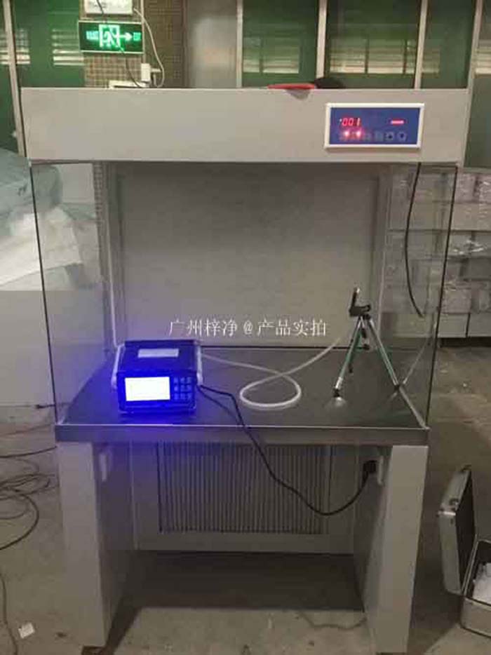 水平流洁净工作台 洁净工作台送风形式有哪些