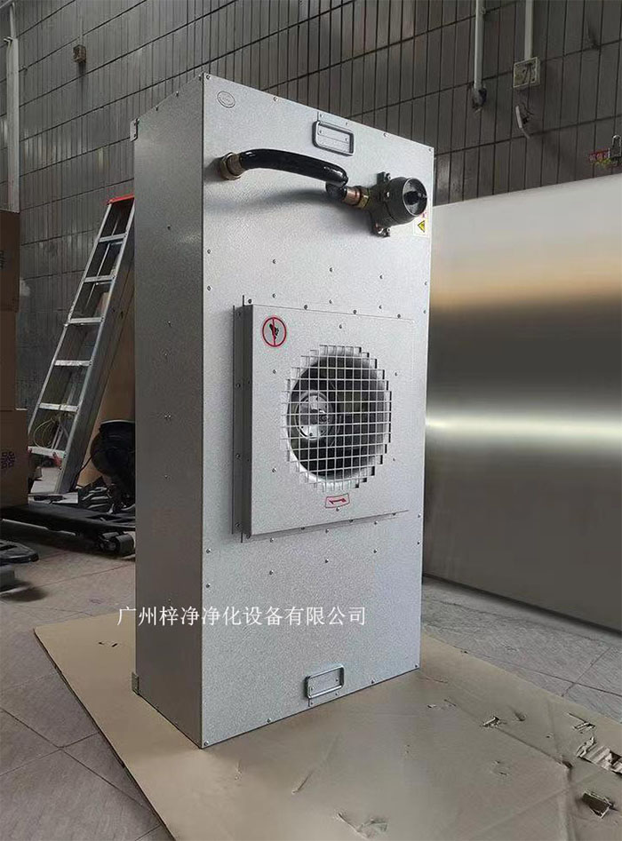 防爆FFU产品图 防爆FFU风机过滤单元|防爆FFU净化单元