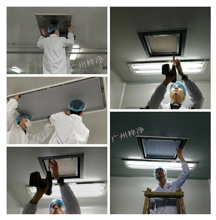 洁净室高效过滤器安装标准 洁净室传递窗(洁净工作台)和高效过滤器的需求说明参数
