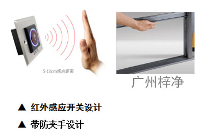 电动升降传递窗带感应开关控制 电动升降传递窗选型参考