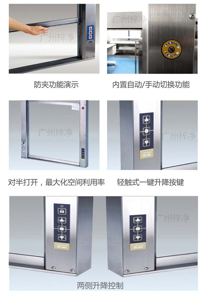 电动升降传递窗安装位置应与传递物品的需求相匹配,如医院手术室需要与手术物品准备区相邻。 电动升降传递窗安装位置的选择原则