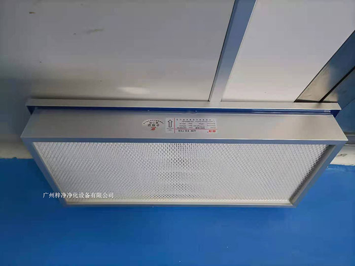 液槽式高效过滤器 液槽式高效过滤器作为现代洁净室中常用的一种过滤设备