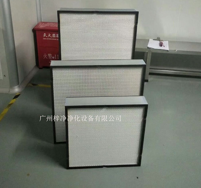 无隔板高效过滤器 高效过滤器在洁净室中起着至关重要的作用